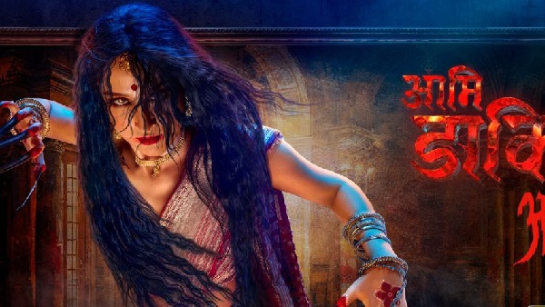 Here Are Five Reasons Why Aami Dakini Is Must Watch