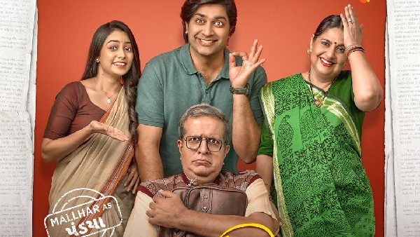 All The Best Pandya Starring Malhar Thakar