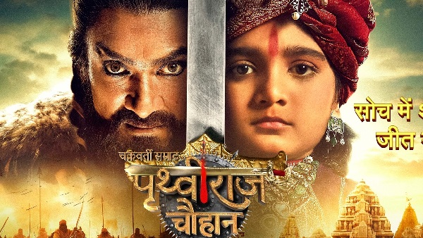 Chakravarti Samrat Prithviraj Chauhan