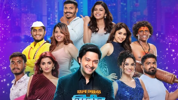 Chal Bhava Citit Runner-up Name Chal Bhava Citit Runner-up Name