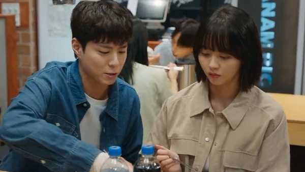 Good Boy Episode 9 Release Date