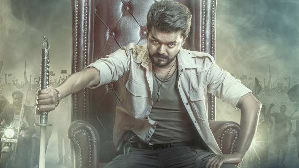 Jana Nayagan Vijay Film Glimpse Out Now On His Birthday