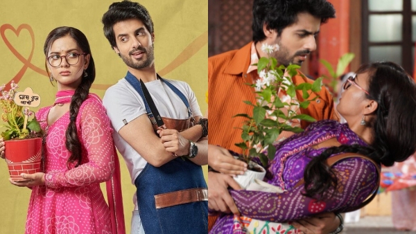 Kabhi Neem Neem Kabhi Shahad Shahad Episode 1 Telecast Time Kabhi Neem Neem Kabhi Shahad Shahad Episode 1 Telecast Time