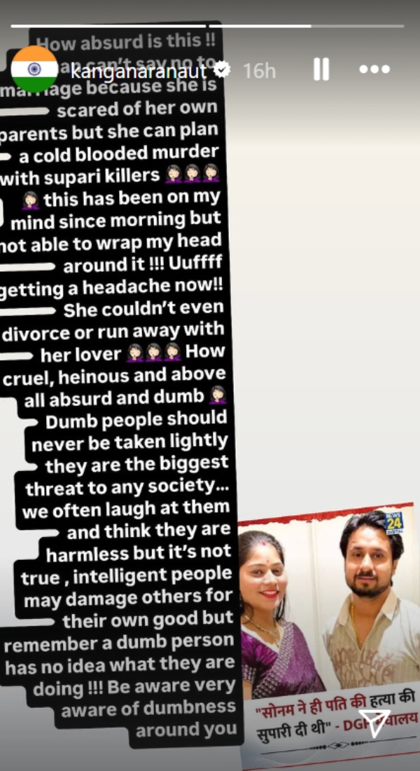 Kanaga Ranaut s Strong Reaction To Raja Raghuvanshi Murder