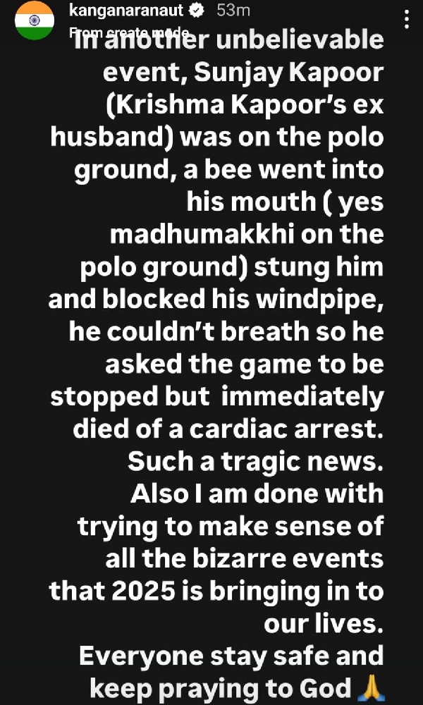 Kangana Ranaut On Sunjay Kapur s Death