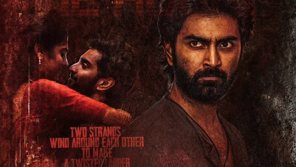 DNA Movie Trailer Review