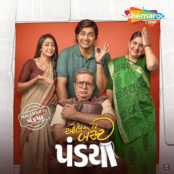 Father s Day 2025 Films That Celebrate the Unspoken Love Father s Day 2025 Films That Celebrate the Unspoken Love