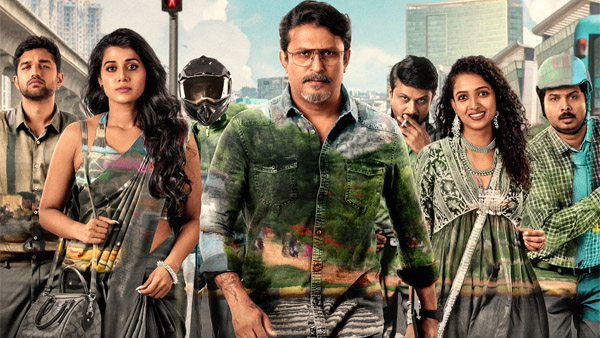 Nimma Vasthugalige Neeve Javaabdaararu Now Streaming On OTT