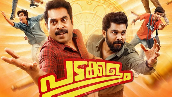 Padakkalam OTT Release When And Where To Watch