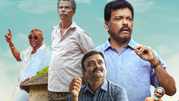 Pariwar Now On OTT Where To Watch Jagadeesh Indrans Film