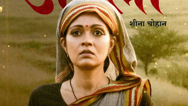 Sant Tukaram Release Date Sheena Chohan Makes Her