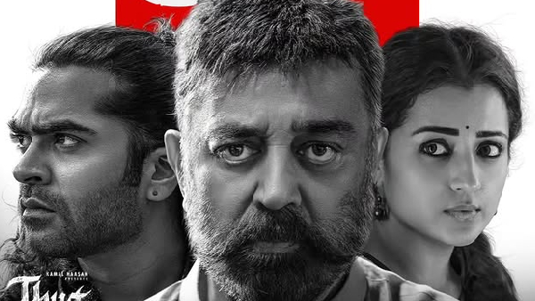 Thug Life Box Office Collection Day 1 Prediction Thug Life Box Office Collection Day 1 Prediction