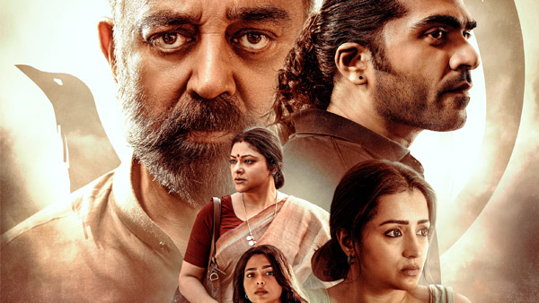 Thug Life Overseas Review Audience Reactions Thug Life Overseas Review Audience Reactions