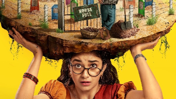uppu kappurambu 1751027132 Uppu Kappurambu: Prime Video Launches the Official Music Album of its ...