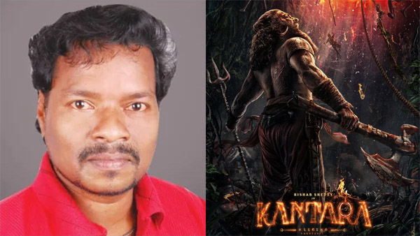 Kantara Chapter 1 Artist Viju V K Passes Away