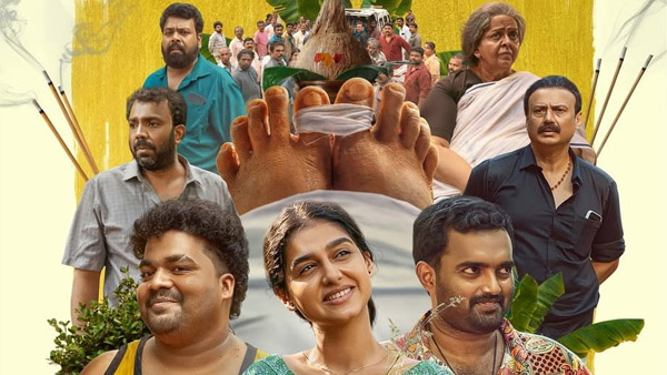 Anaswara Rajan s Vyasanasametham Bandhumithradhikal X Review