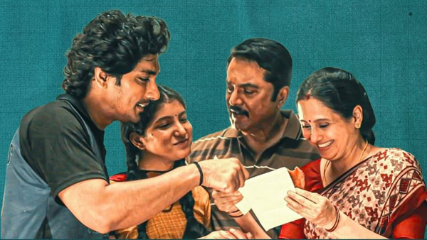 Siddharth amp amp Sarath Kumar s 3 BHK Box Office Collection Day 2 Siddharth amp amp Sarath Kumar s 3 BHK Box Office Collection Day 2