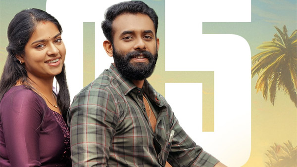 Anpodu Kanmani Now Streaming On OTT Where To Watch The Film