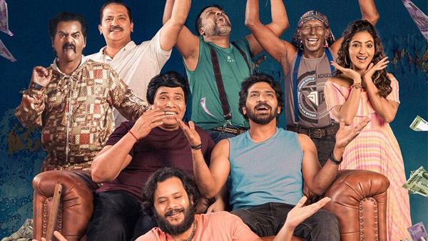 Chennai City Gangsters Now Streaming On OTT
