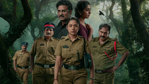 Constable Kanakam OTT When And Where To Watch Online