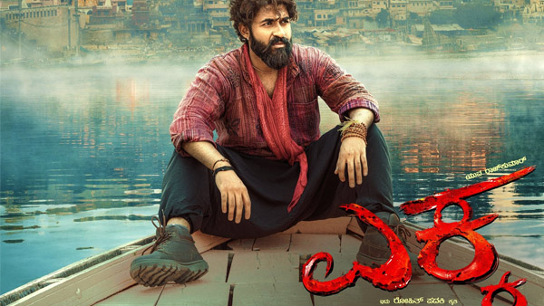 Ekka X Review Audience Reactions To Yuva Rajkumar s Film