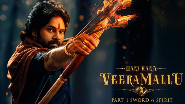 Pawan Kalyan s Hari Hara Veera Mallu Trailer Records