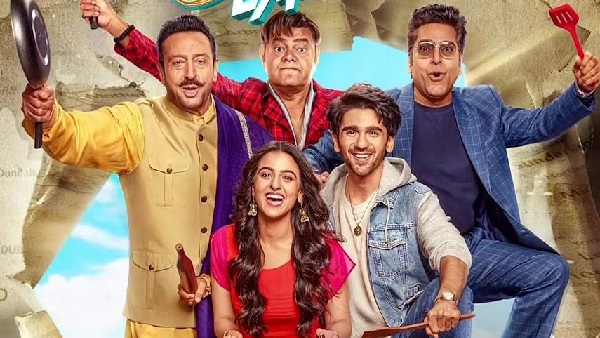 Heer Express Trailer Release Promises Wholesome Family