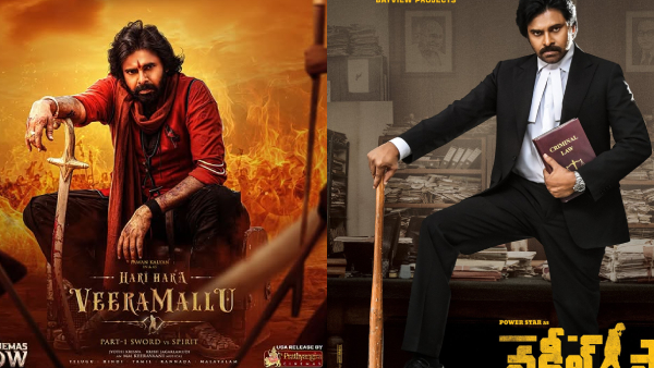 Hari Hara Veera Mallu BO Day 1 Prediction AP TG Hari Hara Veera Mallu BO Day 1 Prediction AP TG