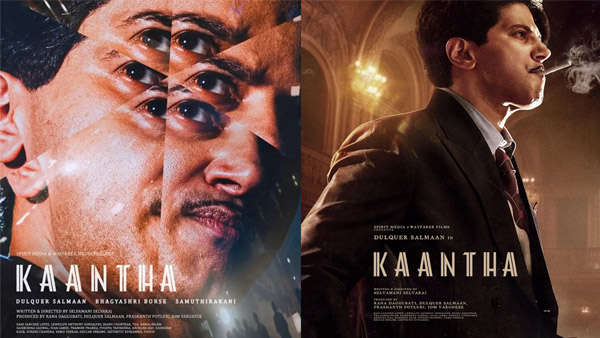 Kaantha Teaser Out Dulquer As A Star Of The Golden Age Kaantha Teaser Out Dulquer As A Star Of The Golden Age