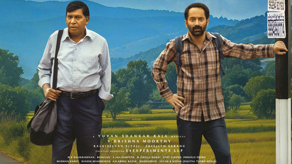 Maareesan Box Office Collection Day 4 Update Maareesan Box Office Collection Day 4 Update