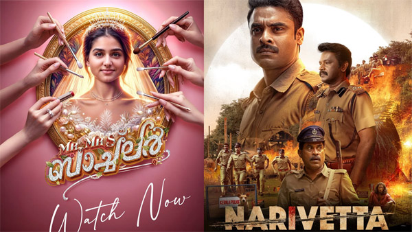 Netflix Go Films For You Malayalam Movies Hotstar Malayalam Live