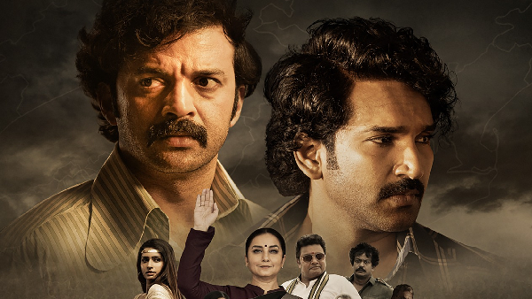 Mayasabha Trailer Release Date amp amp Platform