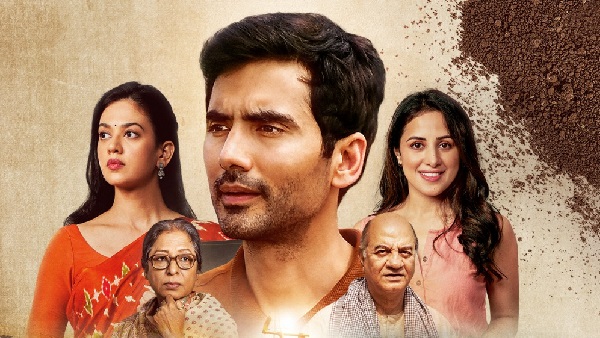 Mitti Release Date Platform Trailer OUT Mitti Release Date Platform Trailer OUT