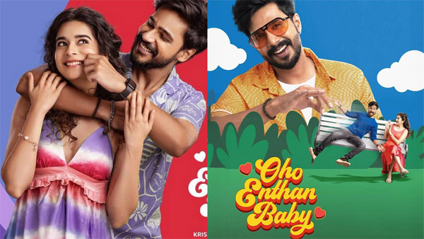 Rudra-Mithila Palkar s Oho Enthan Baby First Review