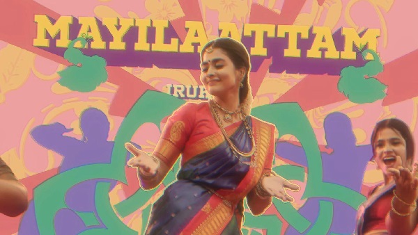 Pooja Hegde s Chartbuster Track Kanimaa From Retro Pooja Hegde s Chartbuster Track Kanimaa From Retro