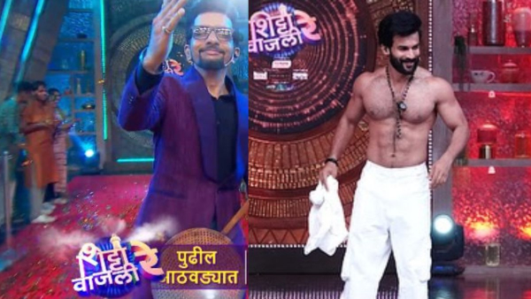 Shitti Vajali Re Winner Name