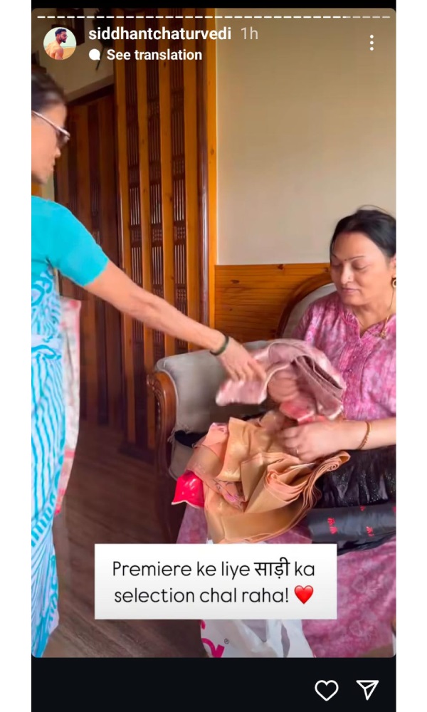 Siddhant Chaturvedi Shares Adorable Video Of His Mother