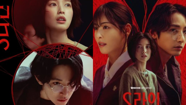 S Line series made Kdrama fans shocks
