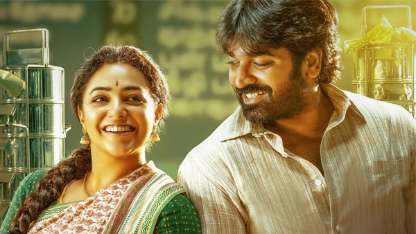 Thalaivan Thalaivii Day 3 Crosses 20 Cr In India Thalaivan Thalaivii Day 3 Crosses 20 Cr In India