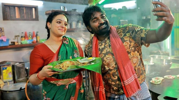 Thalaivan Thalaivii Box Office Collection Day 4 Update Thalaivan Thalaivii Box Office Collection Day 4 Update