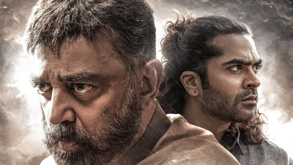 Thug Life Now Streaming Watch Kamal Haasan s Film Online