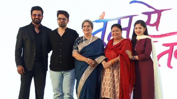 Tumm Se Tumm Tak Premiere Date Time Slot Update