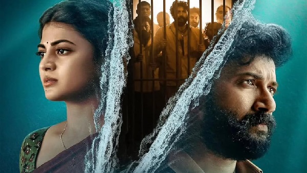 Arabia Kadali Release Date Trailer Out Arabia Kadali Release Date Trailer Out