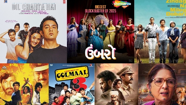 Friendship Day Movie Marathon