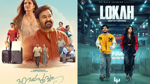Lokah Vs Hridayapoorvam Box Office Collection