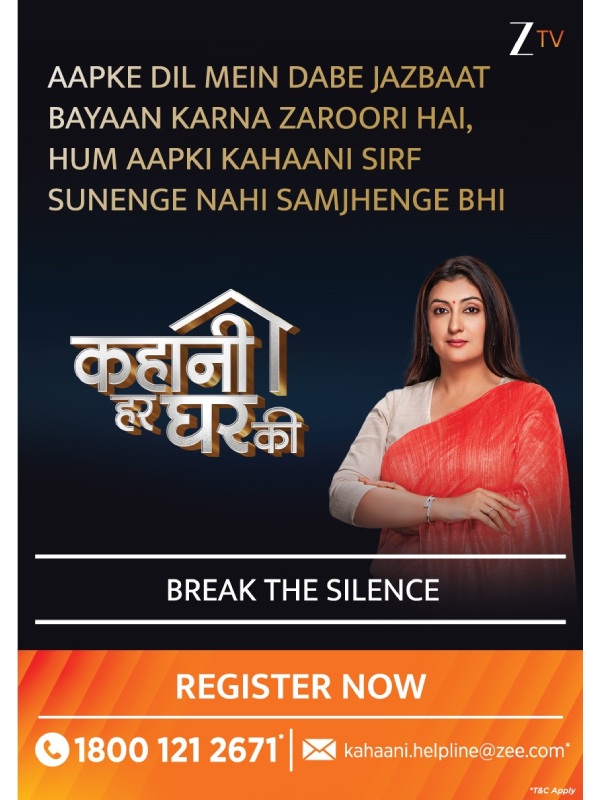 Kahaani Har Ghar Ki Juhi Parmar