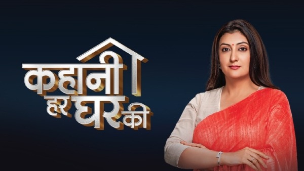 Kahaani Har Ghar Ki Juhi Parmar