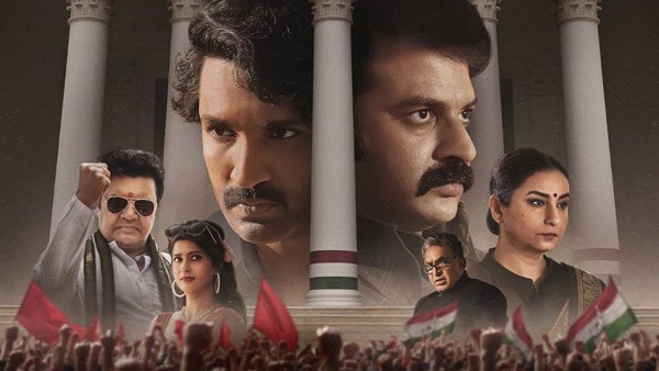 Mayasabha Now Streaming Where To Watch Online