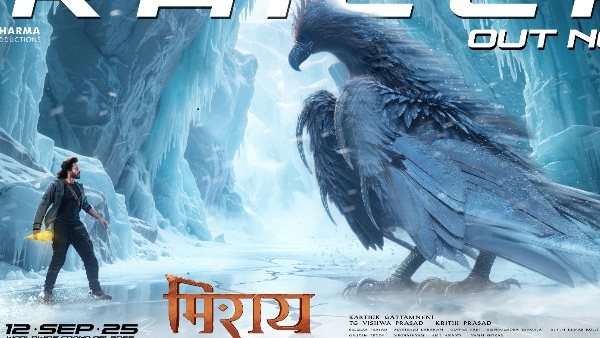Mirai Trailer Out Teja Sajja s Trailer Promises Thunderous Mirai Trailer Out Teja Sajja s Trailer Promises Thunderous