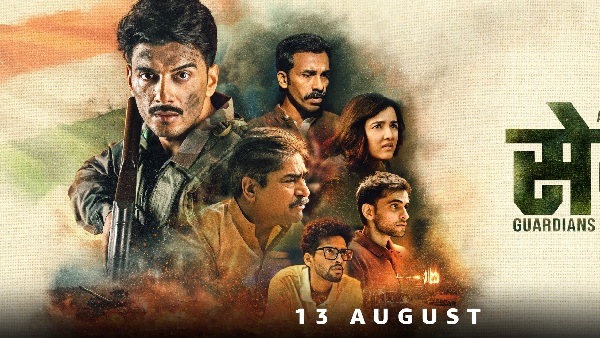 Sena Trailer Out Now This Independence Week Sena Trailer Out Now This Independence Week